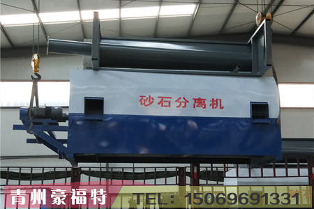 沙石分離機(jī)
